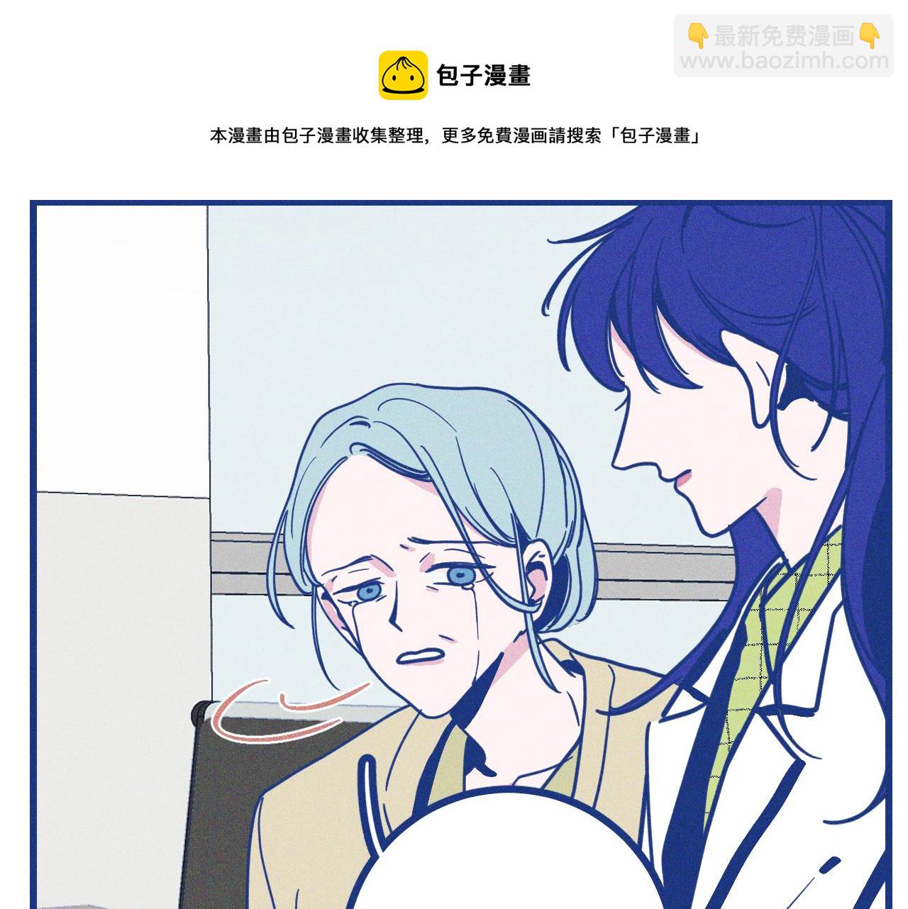 第30话 夏天没有结束(1/3)-第31话