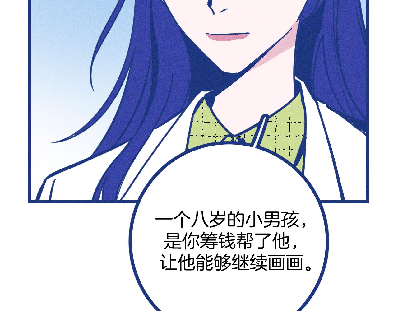 第30话 夏天没有结束(1/3)-第31话