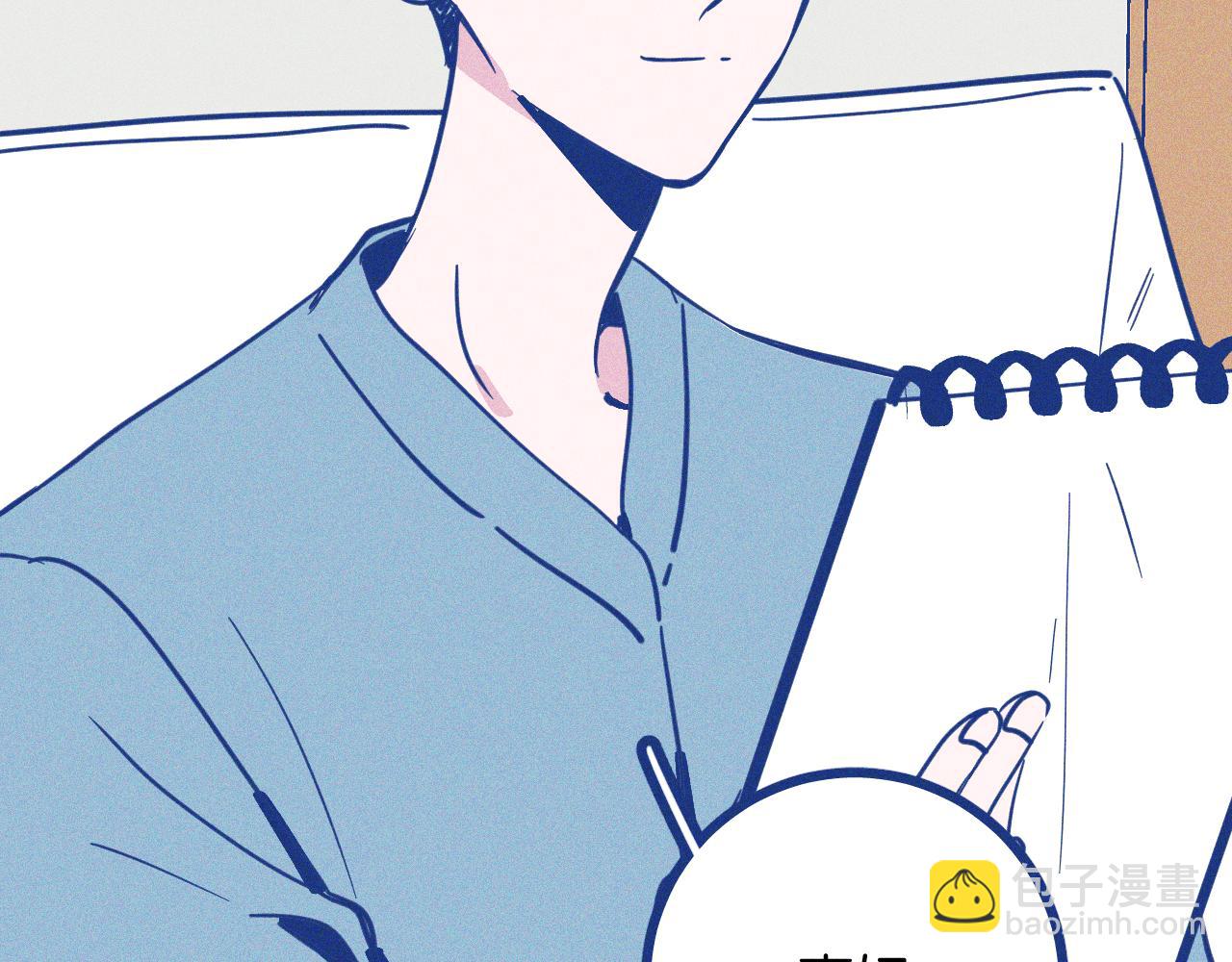 第30话 夏天没有结束(1/3)-第31话