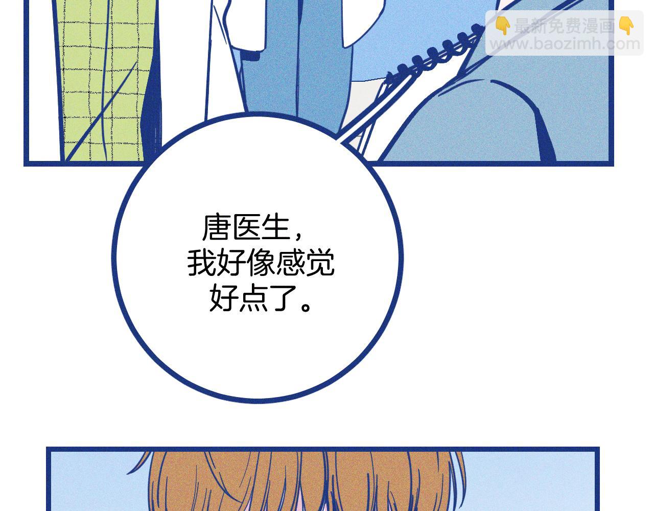 第30话 夏天没有结束(1/3)-第31话