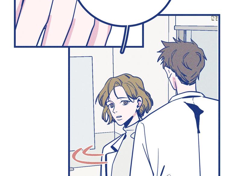 第32话 急诊科情侣(1/3)-第33话