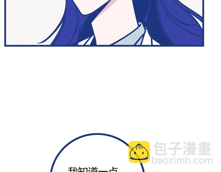 第32话 急诊科情侣(1/3)-第33话