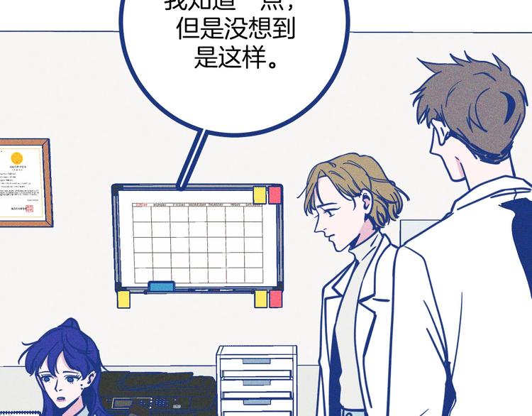 第32话 急诊科情侣(1/3)-第33话