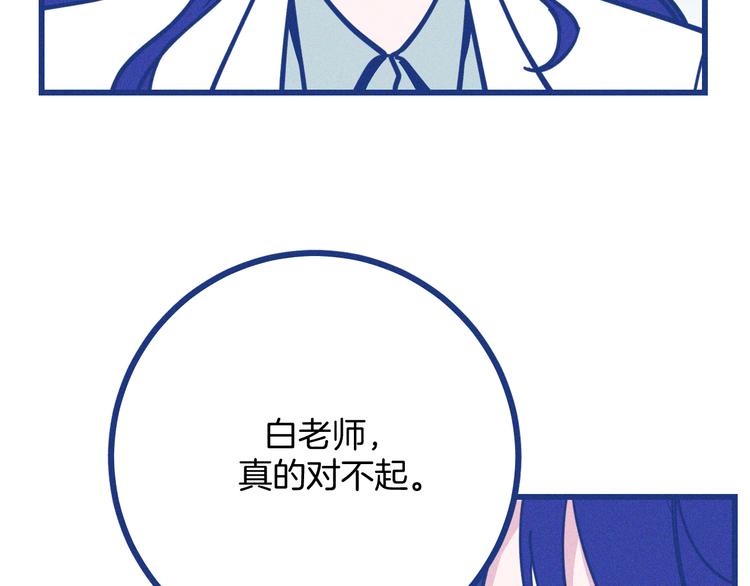 第32话 急诊科情侣(1/3)-第33话