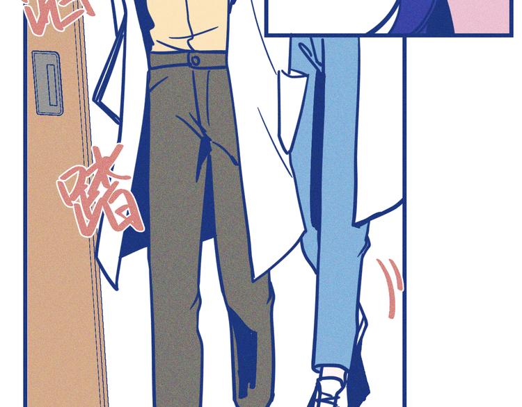 第32话 急诊科情侣(1/3)-第33话