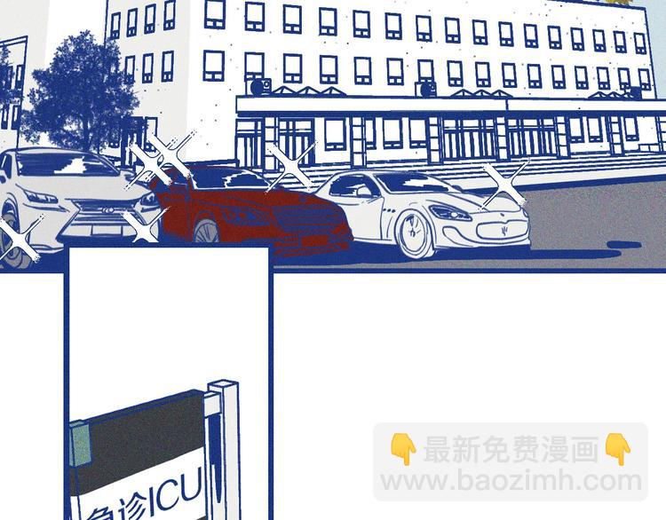 第32话 急诊科情侣(1/3)-第33话