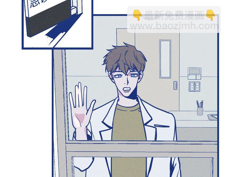 第32话 急诊科情侣(1/3)-第33话