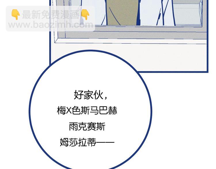 第32话 急诊科情侣(1/3)-第33话