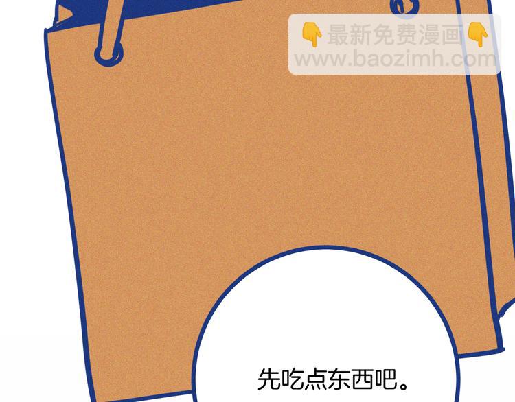 第36话 跟我回家睡(1/3)-第37话