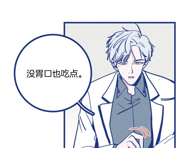 第36话 跟我回家睡(1/3)-第37话