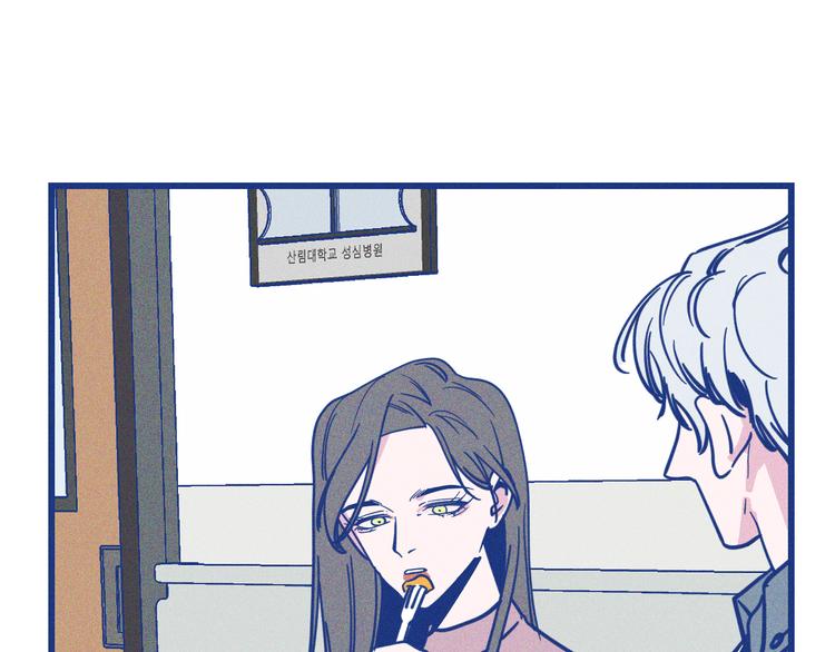 第36话 跟我回家睡(1/3)-第37话