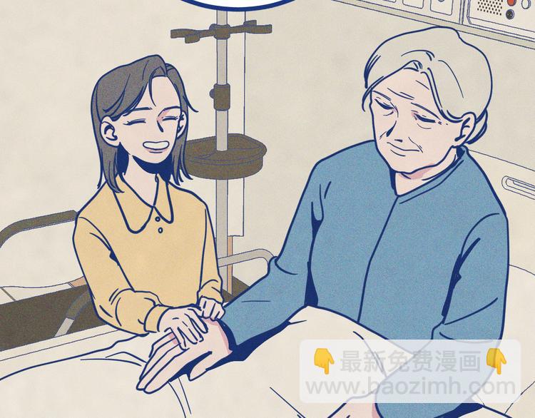 第36话 跟我回家睡(1/3)-第37话