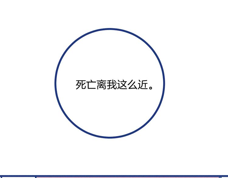 第36话 跟我回家睡(1/3)-第37话