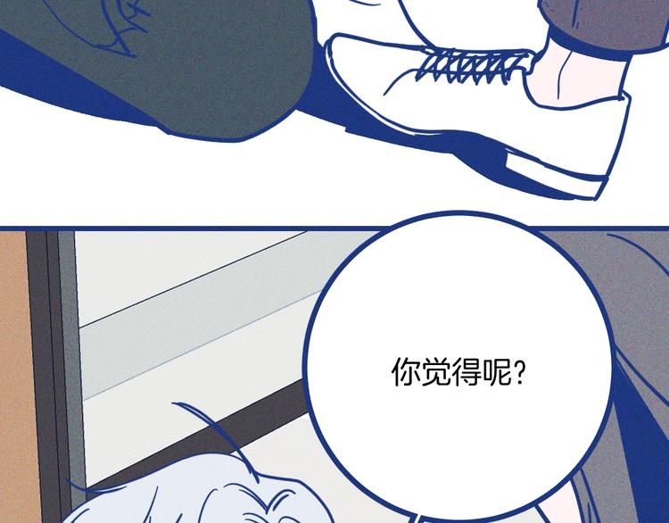 第36话 跟我回家睡(1/3)-第37话