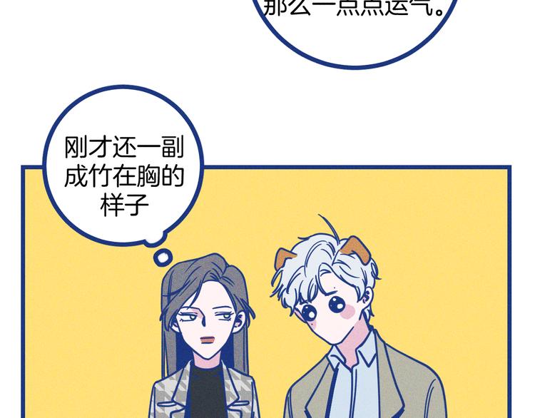 第4话 毒舌cp诞生(1/3)-第5话