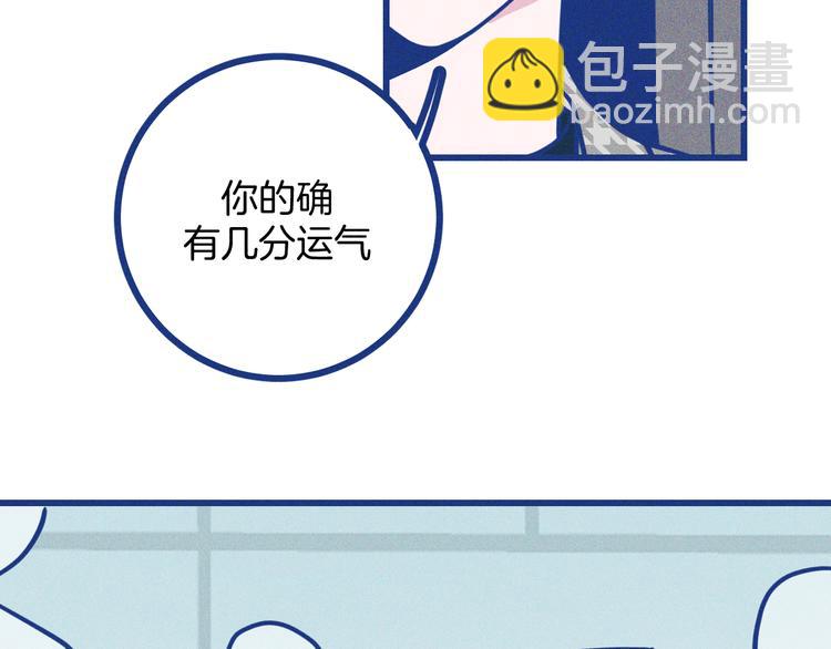 第4话 毒舌cp诞生(1/3)-第5话