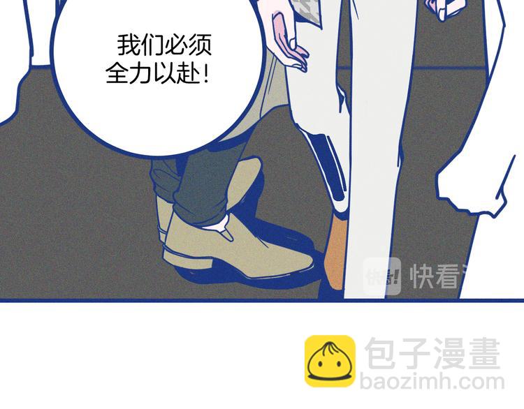 第4话 毒舌cp诞生(1/3)-第5话