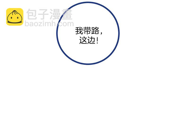 第4话 毒舌cp诞生(1/3)-第5话