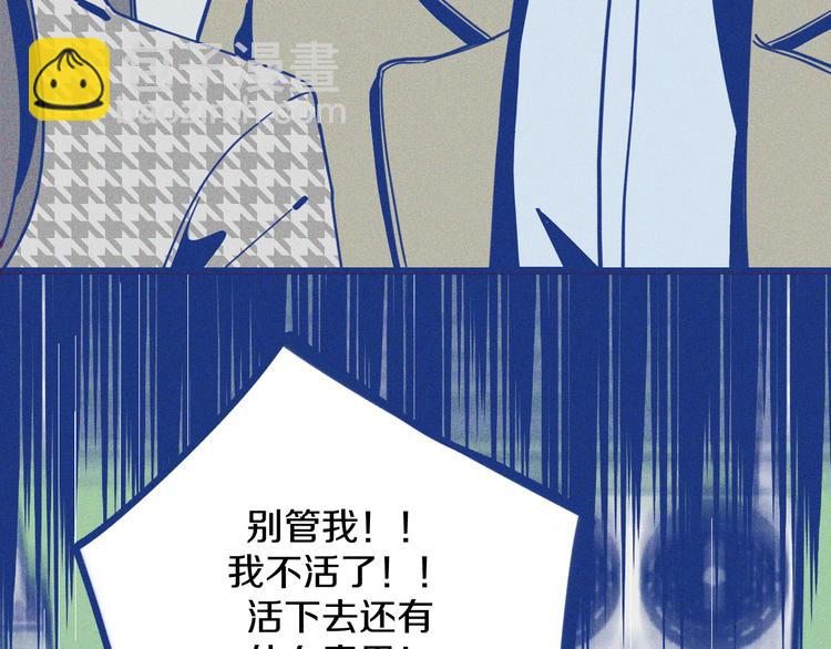 第4话 毒舌cp诞生(1/3)-第5话