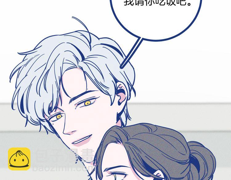 第4话 毒舌cp诞生(1/3)-第5话