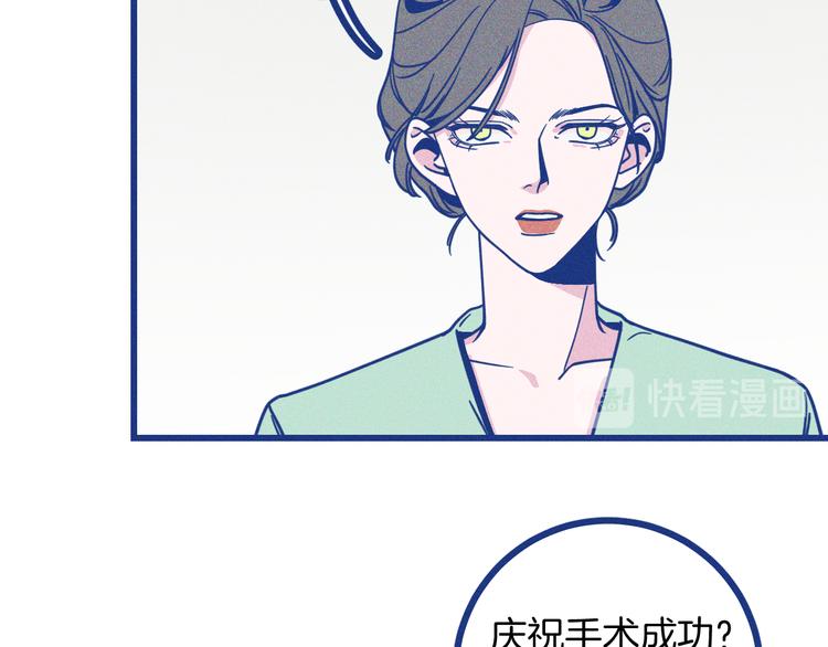 第4话 毒舌cp诞生(1/3)-第5话