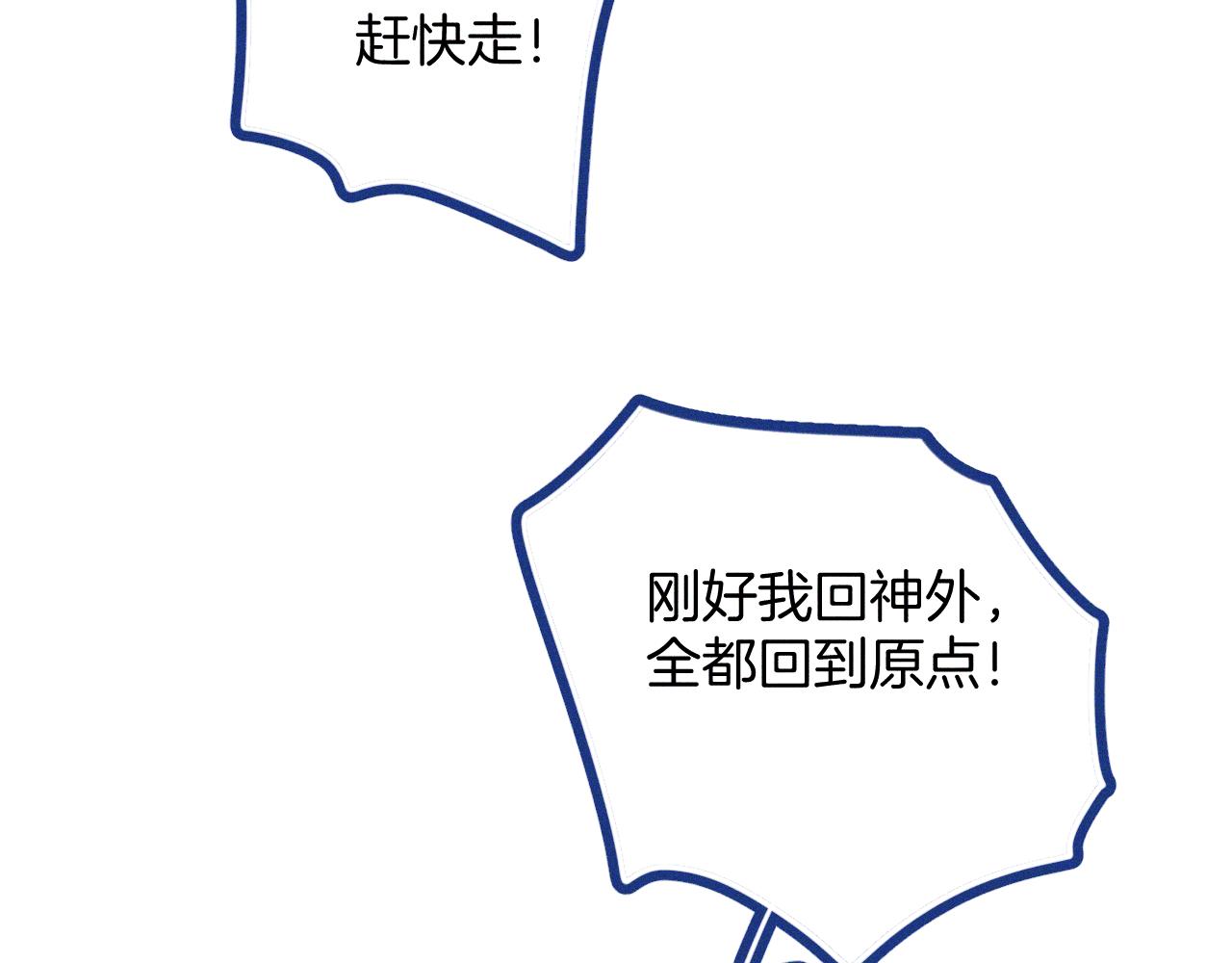 最终话 结束亦是开始(1/3)-第41话