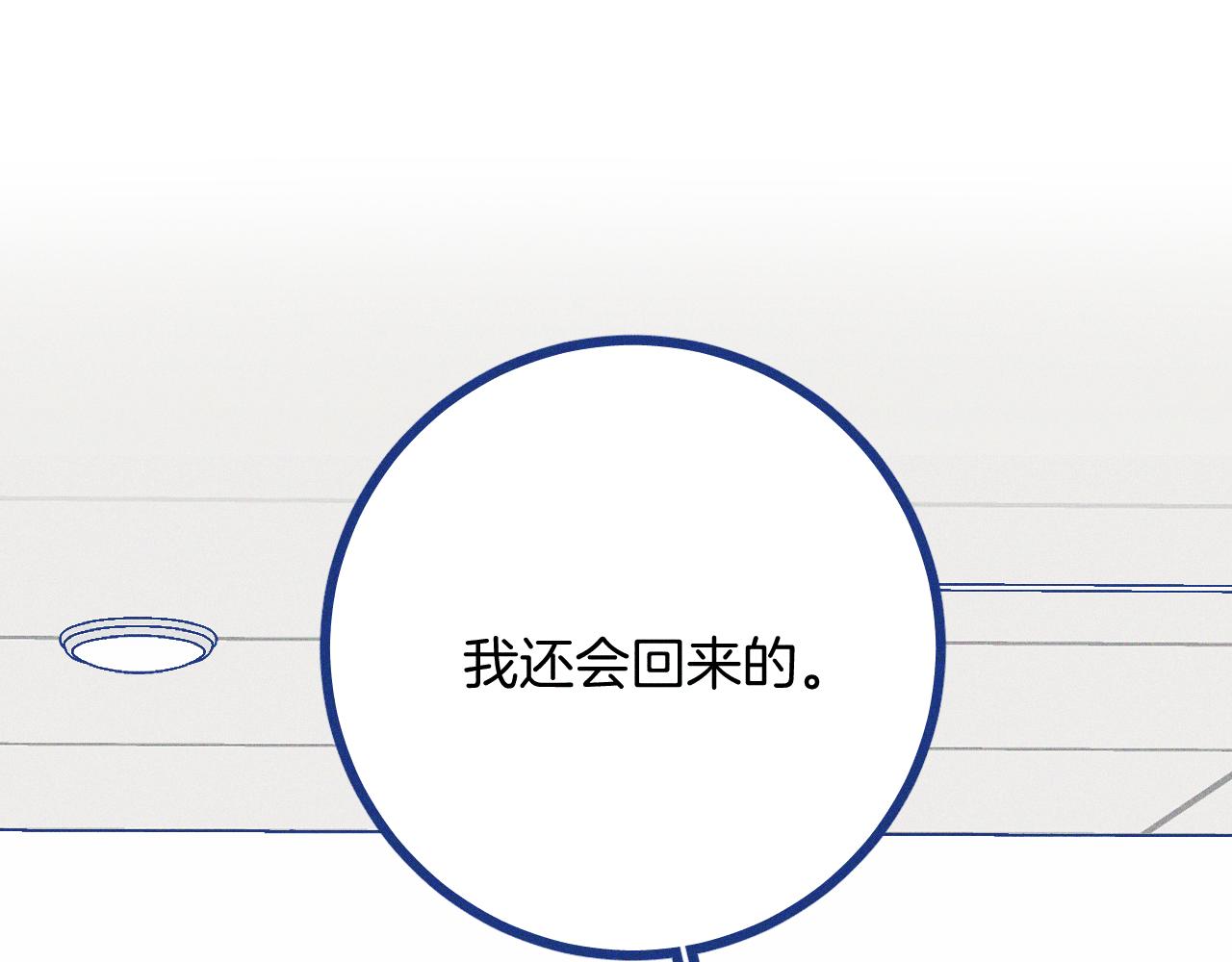 最终话 结束亦是开始(1/3)-第41话