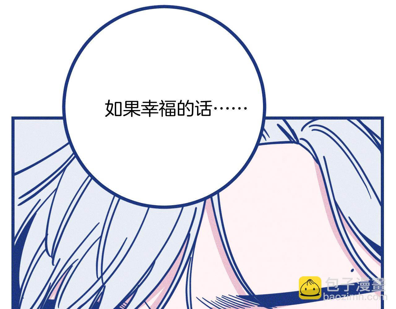 最终话 结束亦是开始(1/3)-第41话