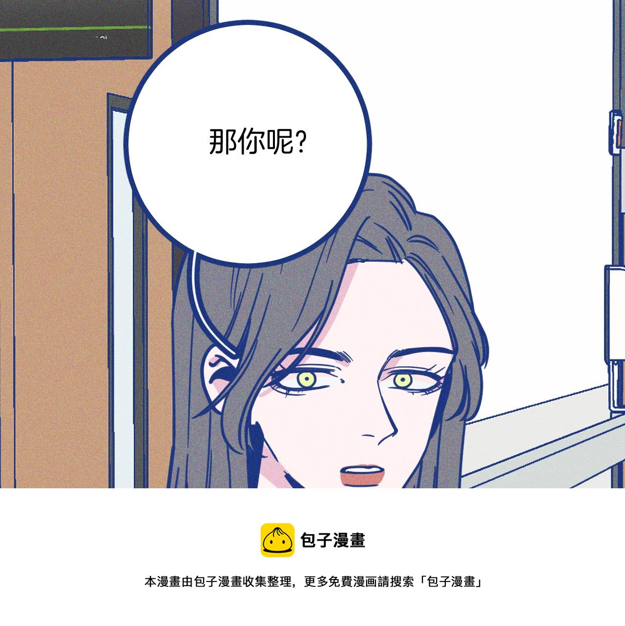 最终话 结束亦是开始(1/3)-第41话