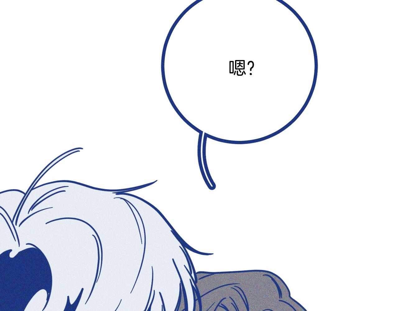 最终话 结束亦是开始(1/3)-第41话