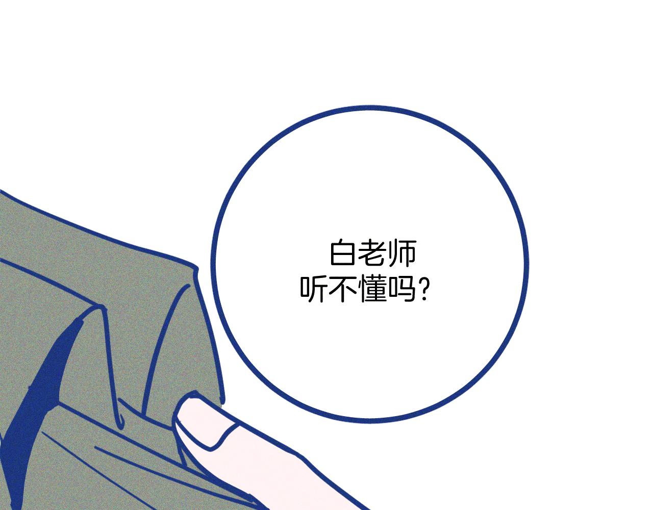 最终话 结束亦是开始(1/3)-第41话