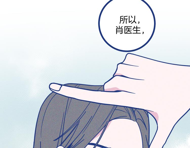 第6话 破裂的心脏(1/3)-第7话