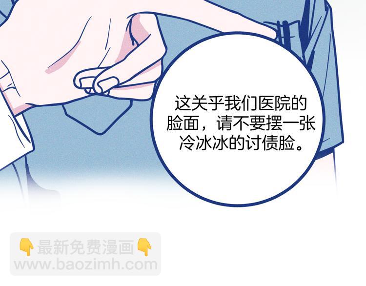 第6话 破裂的心脏(1/3)-第7话