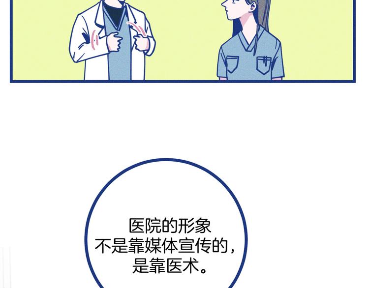 第6话 破裂的心脏(1/3)-第7话