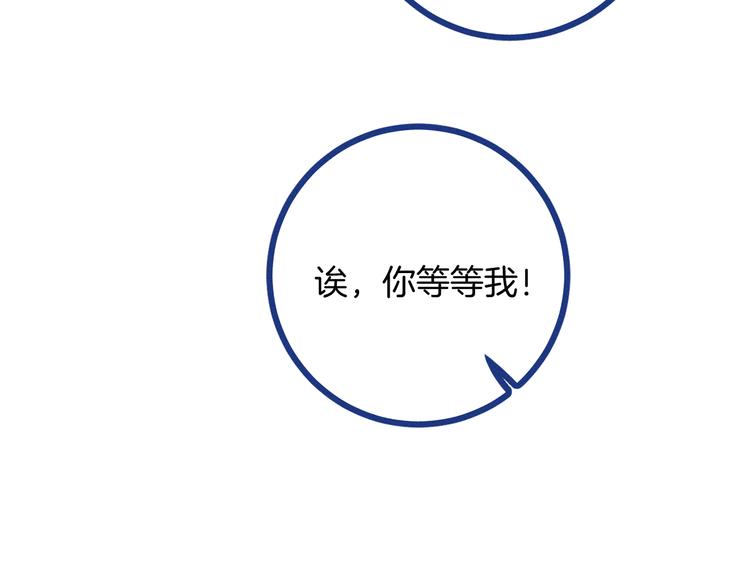 第6话 破裂的心脏(1/3)-第7话