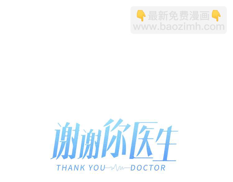 第6话 破裂的心脏(1/3)-第7话