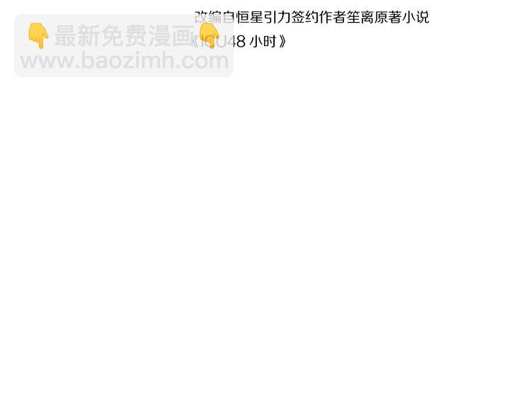 第6话 破裂的心脏(1/3)-第7话