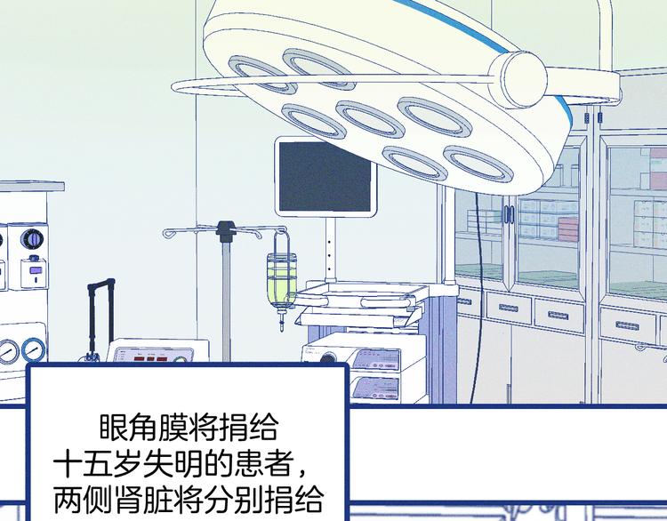 第6话 破裂的心脏(1/3)-第7话