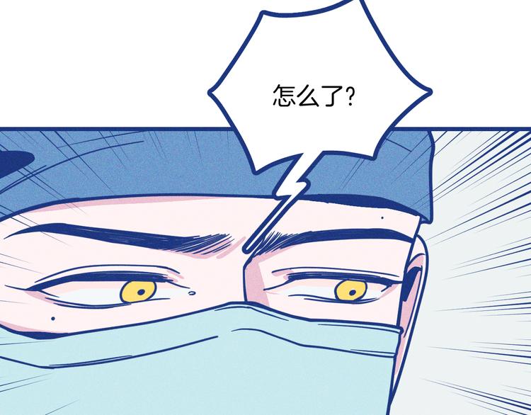 第6话 破裂的心脏(1/3)-第7话