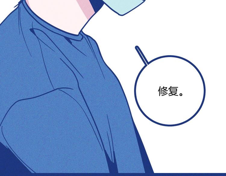 第6话 破裂的心脏(1/3)-第7话