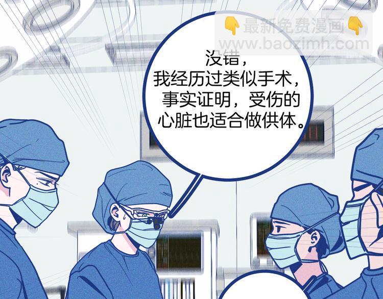 第6话 破裂的心脏(1/3)-第7话