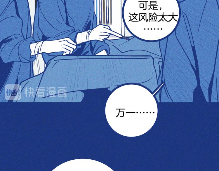 第6话 破裂的心脏(1/3)-第7话