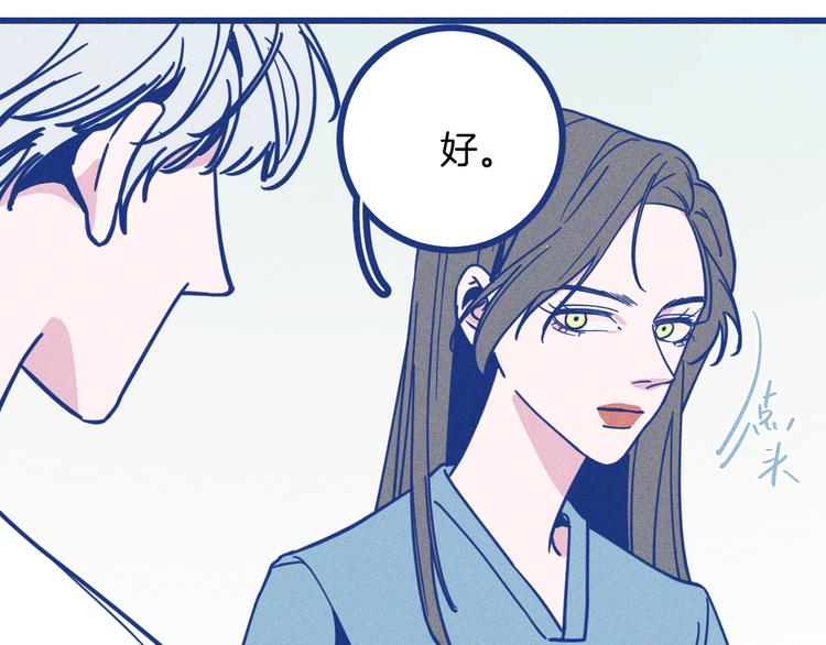 第6话 破裂的心脏(1/3)-第7话