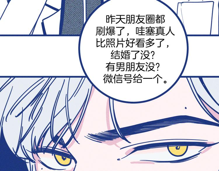 第8话 全院公敌(1/2)-第9话