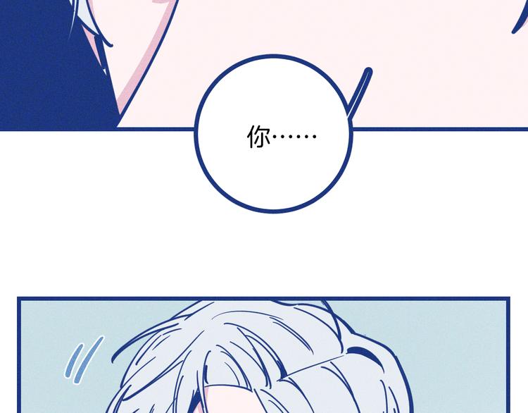 第8话 全院公敌(1/2)-第9话