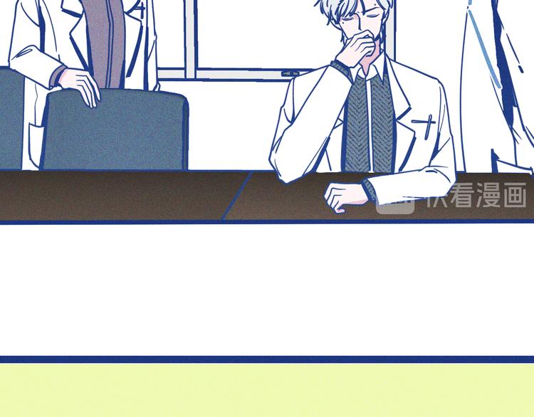 第8话 全院公敌(1/2)-第9话