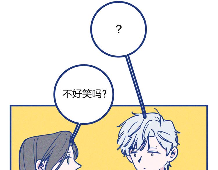 第8话 全院公敌(1/2)-第9话