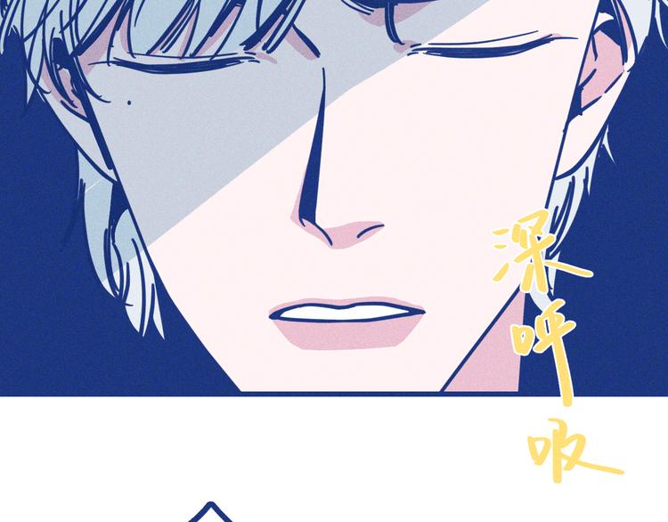 第8话 全院公敌(1/2)-第9话