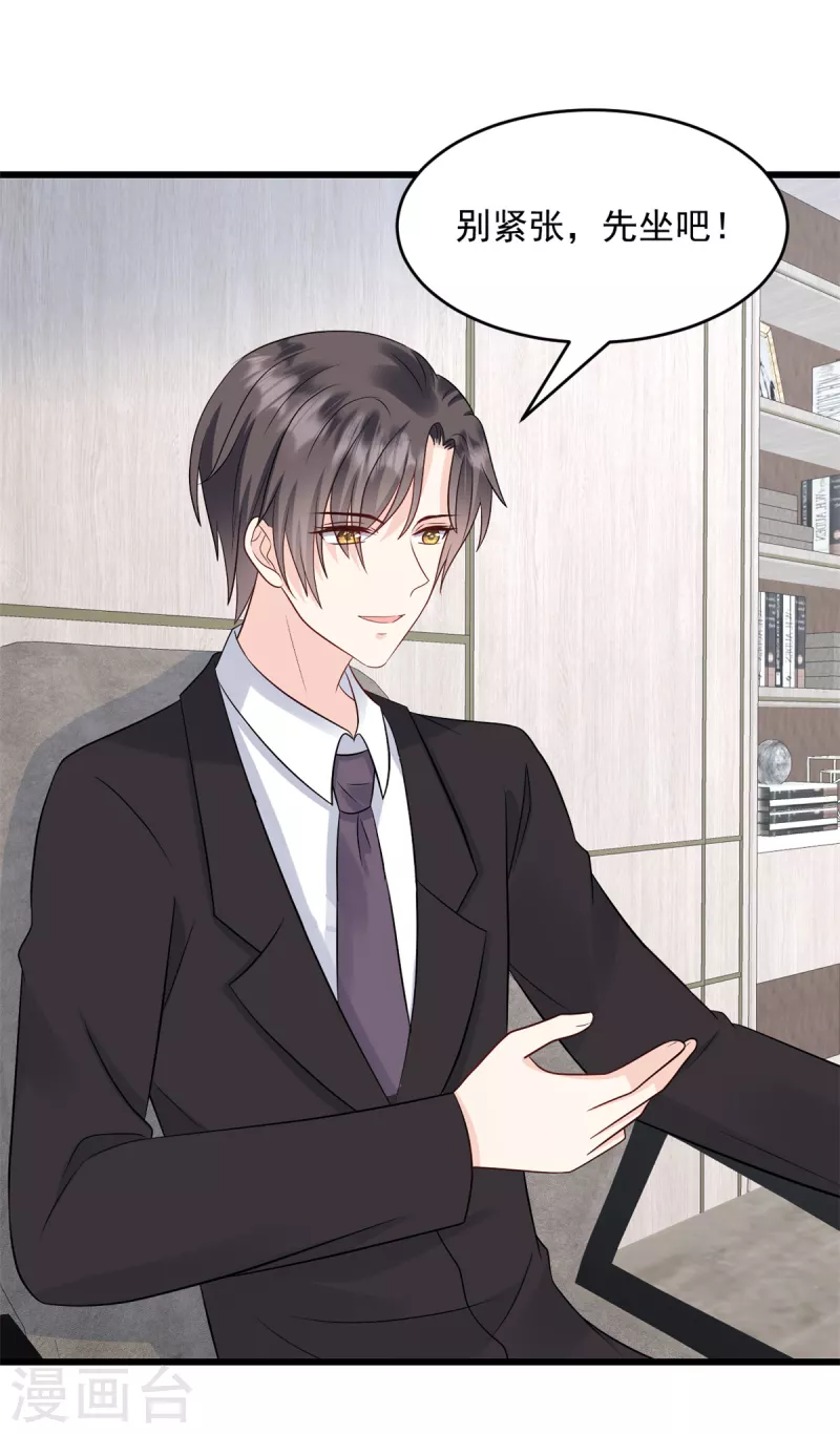 第10话 做我的女人-第11话