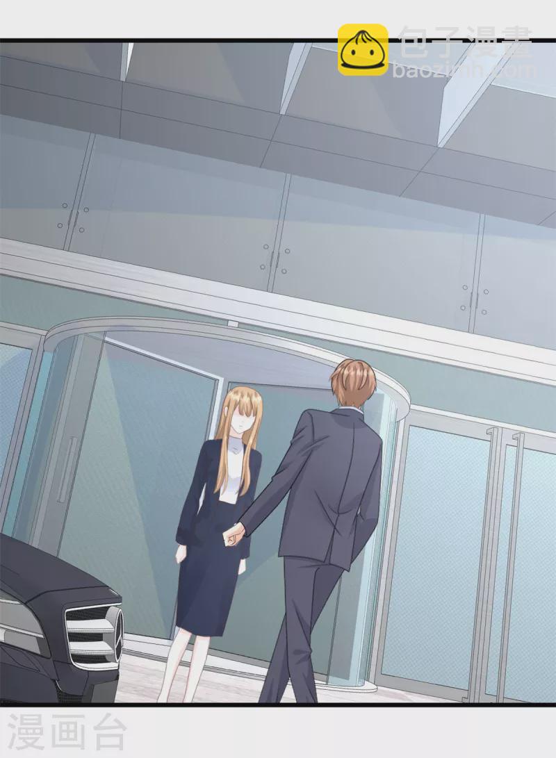 第10话 做我的女人-第11话